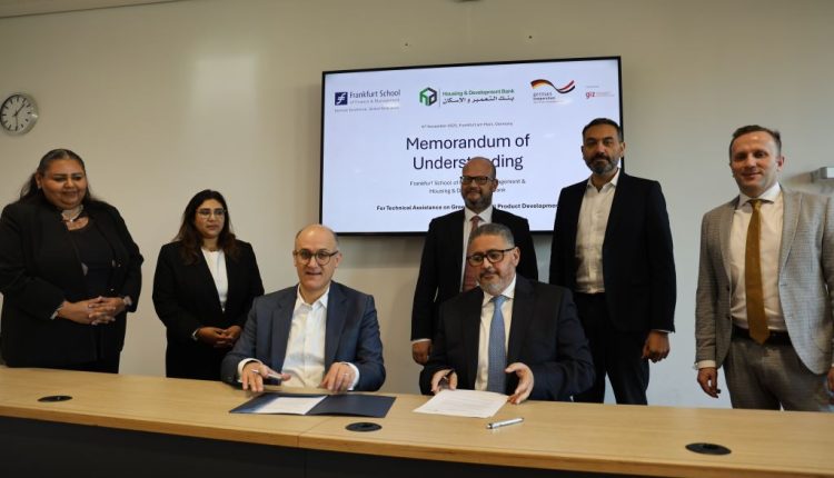 التعمير والإسكان