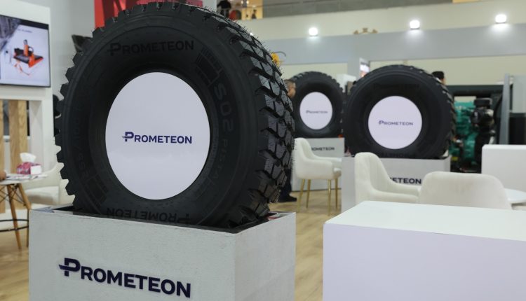 بروميتيون إيجيبت