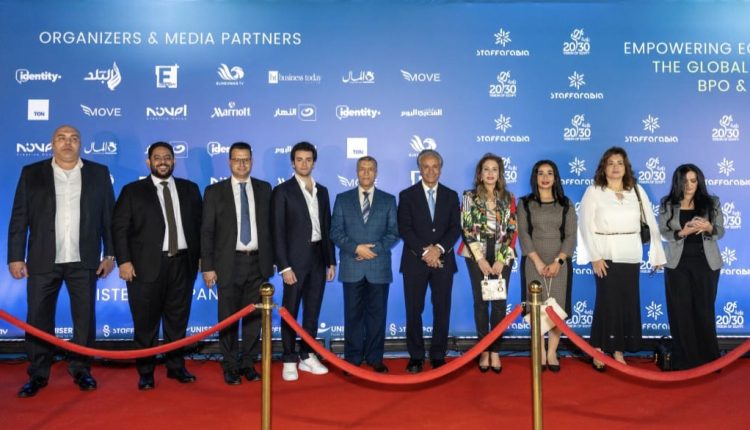 مجموعة Staff Arabia