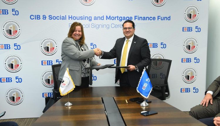 البنك التجاري الدولي مصر CIB