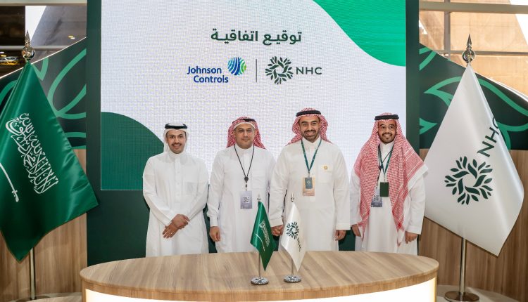 جونسون كنترولز