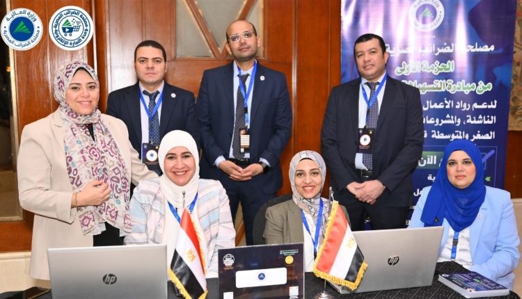 الضرائب المصرية