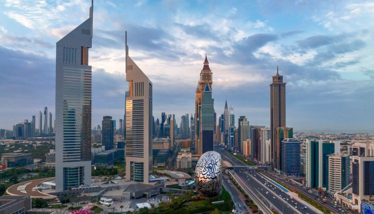 وزارة الاقتصاد