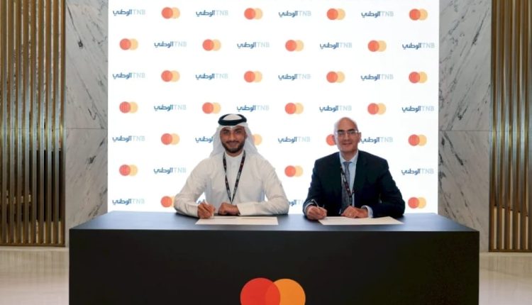 البنك الوطني