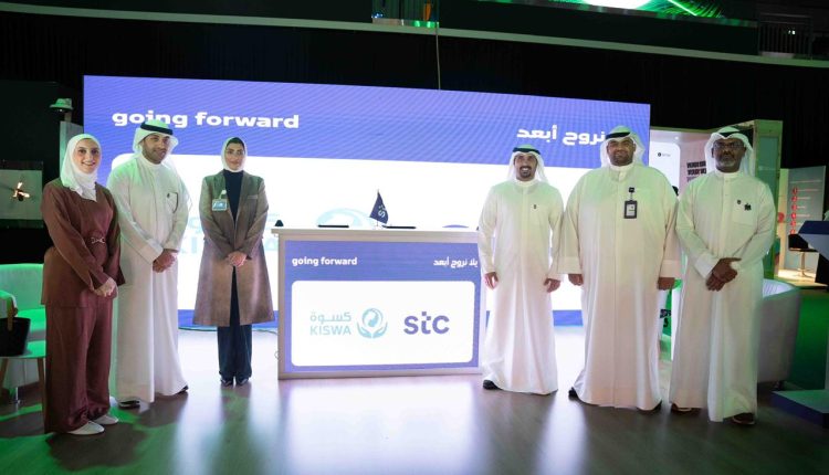 الاتصالات الكويتية - stc