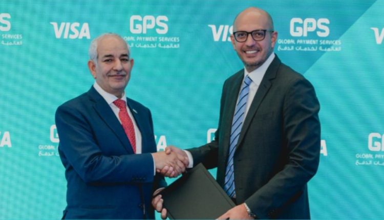 الشركة العالمية