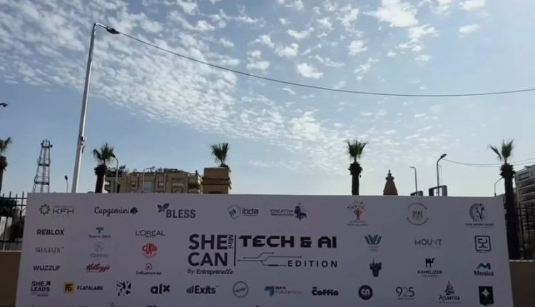 شركة Entreprenelle