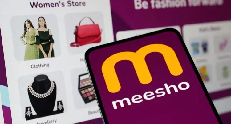 منصة التجارة الإلكترونية