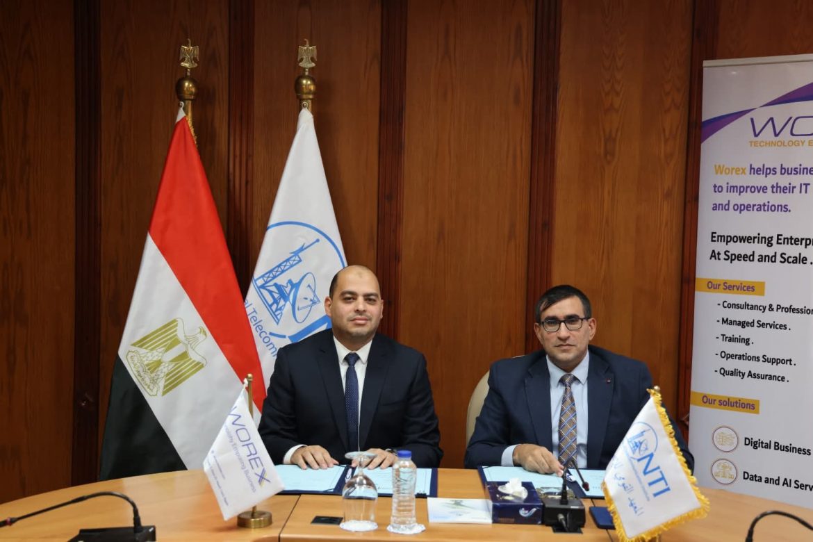 المعهد القومي للاتصالات