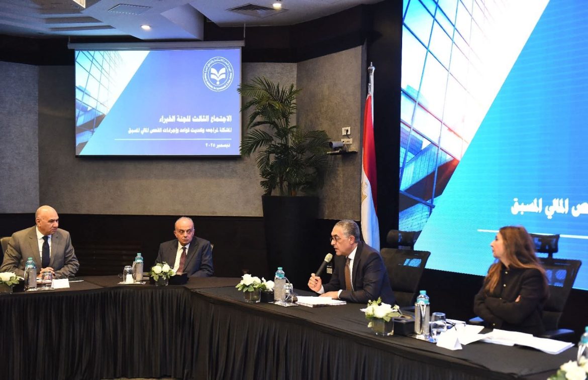 هيئة الاستثمار