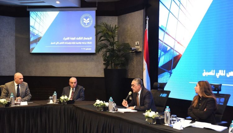 هيئة الاستثمار