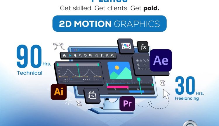 القومي للاتصالات