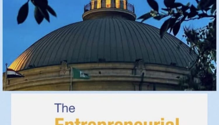 جامعة القاهرة