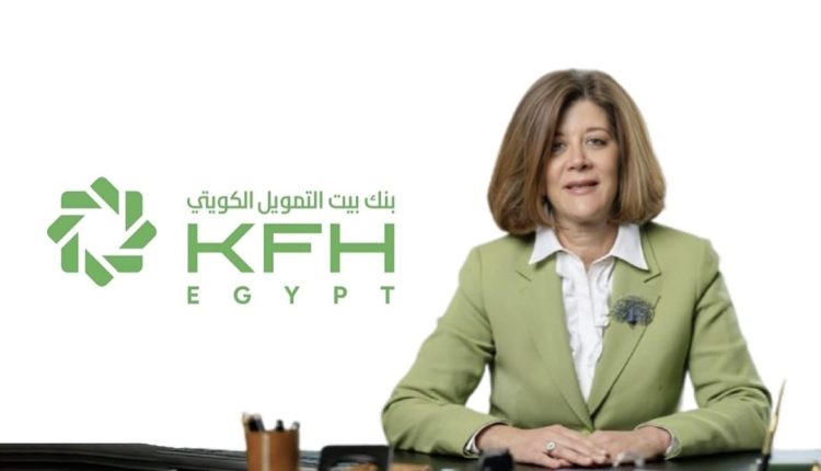 بيت التمويل الكويتي