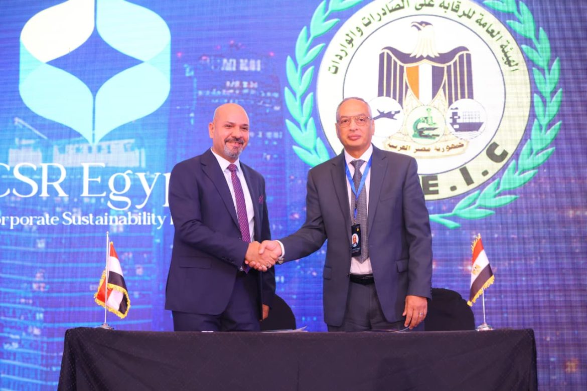 CSR Egypt