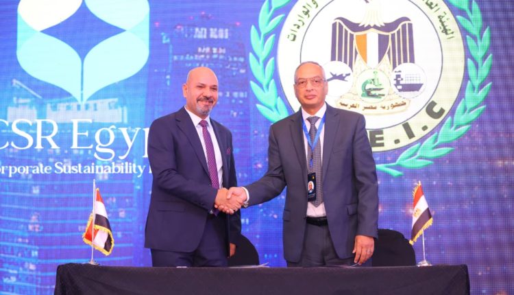CSR Egypt