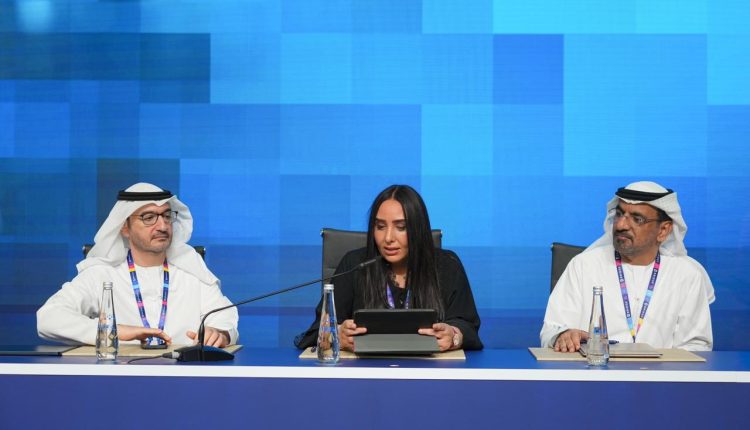 بلتون القابضة