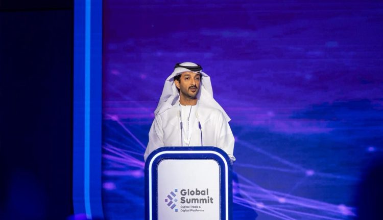 المنتدى العالمي للتجارة