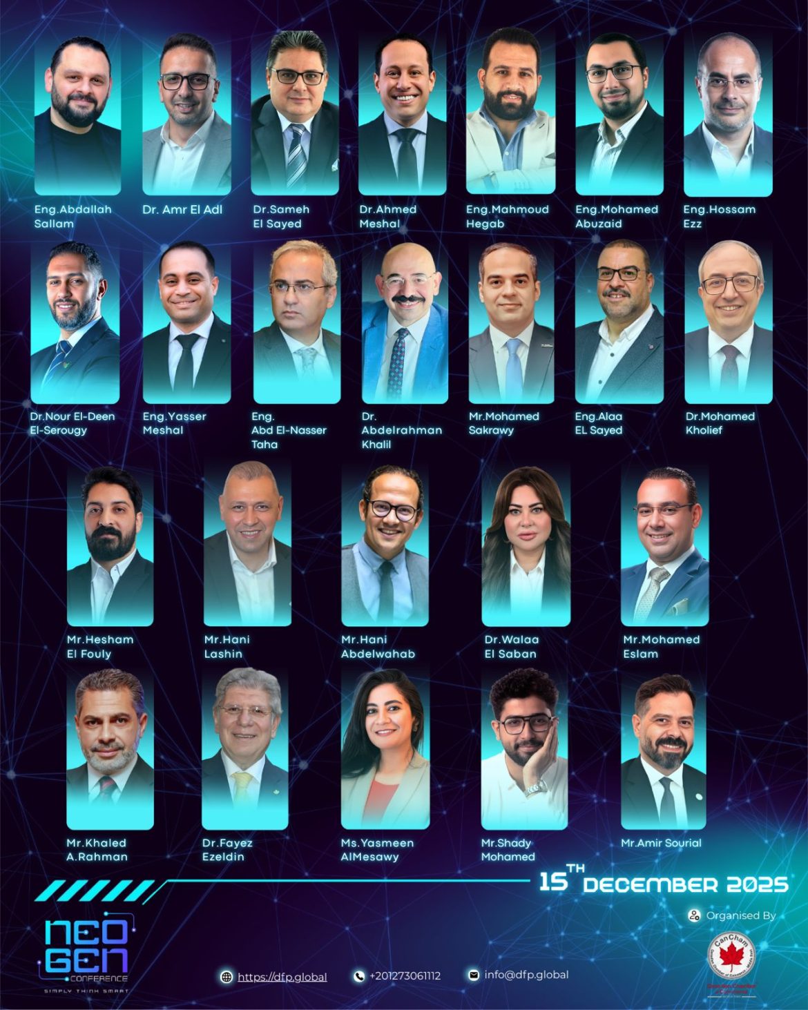 انطلاق مؤتمر