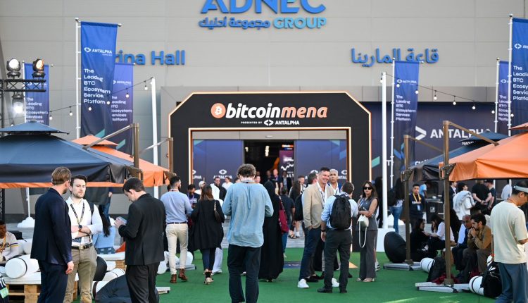 بيتكوين الشرق الأوسط