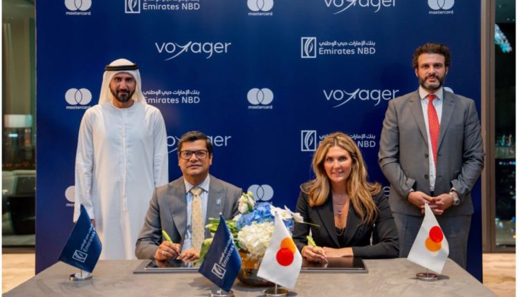 الإمارات دبي الوطني