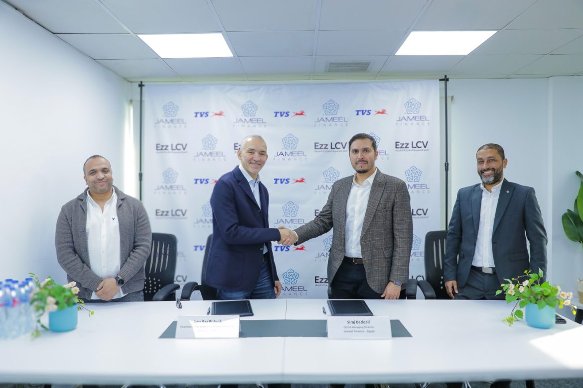 جميل للتمويل