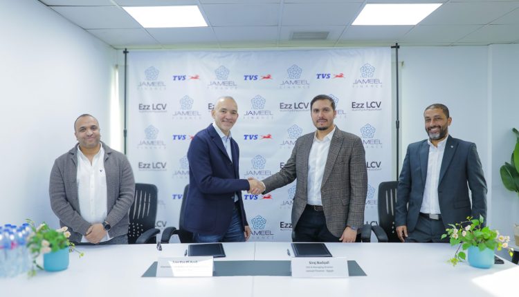 جميل للتمويل