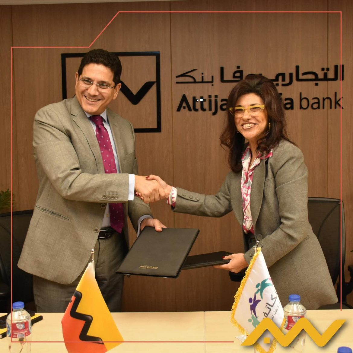 التجاري وفا