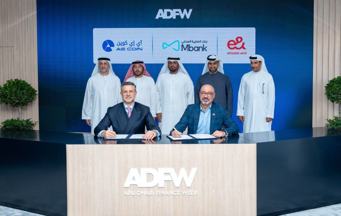 إي آند الإمارات