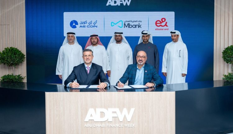 إي آند الإمارات