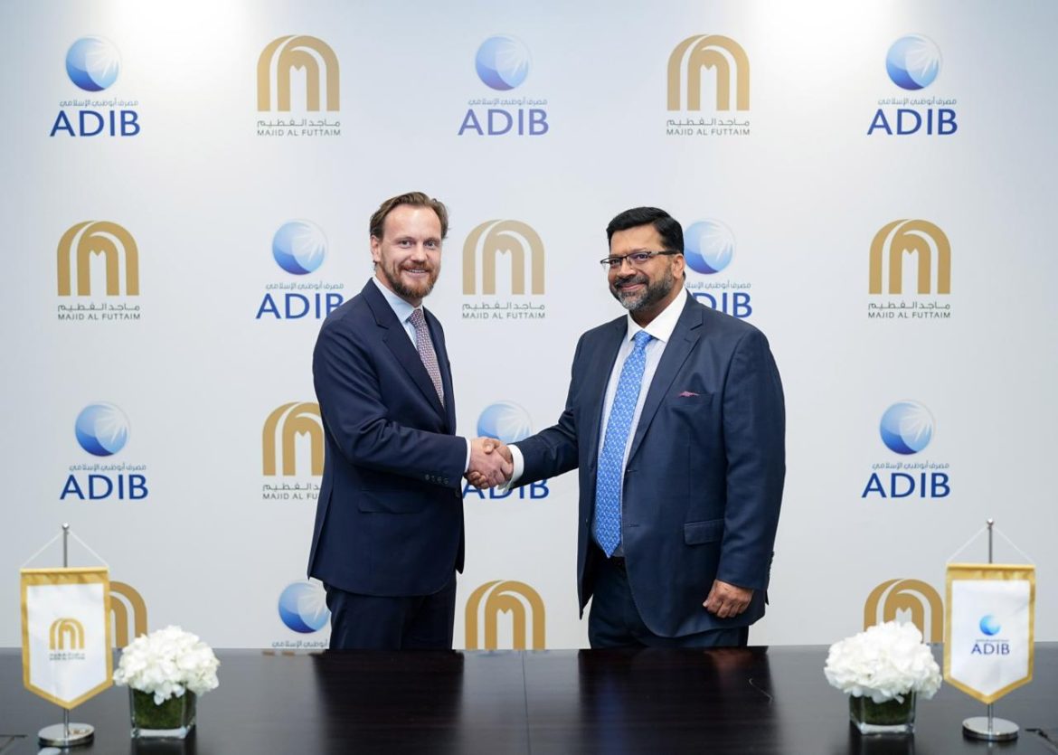 مصرف أبوظبي الإسلامي