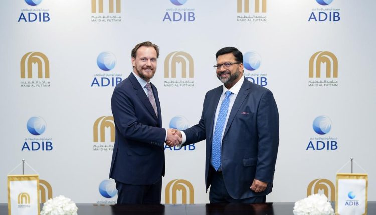 مصرف أبوظبي الإسلامي