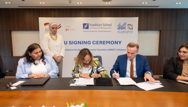 Al Ahli Bank of Kuwait