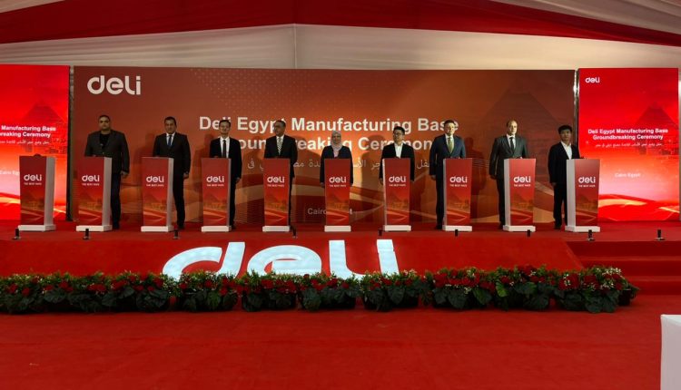 شركة Deli