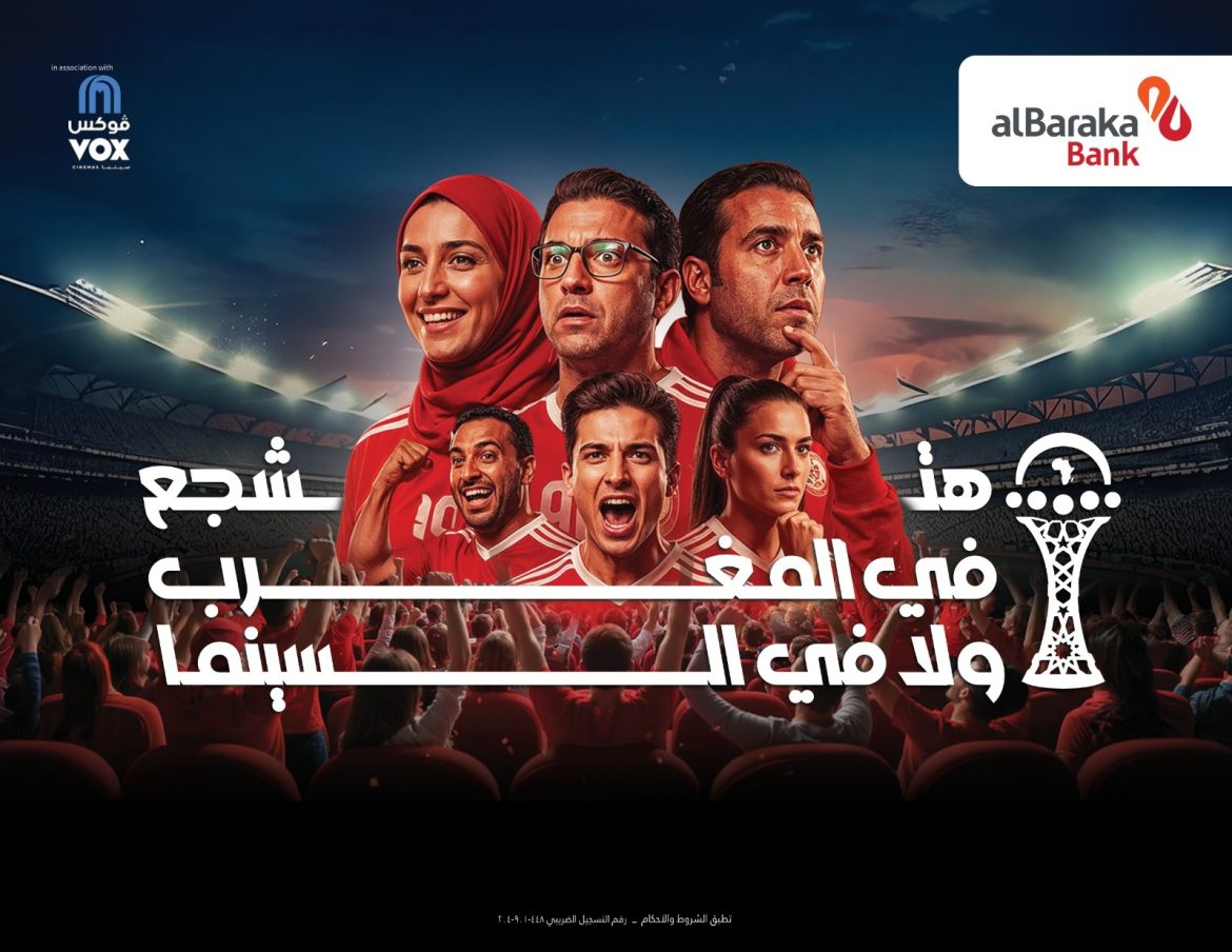 Al Baraka Bank Egypt