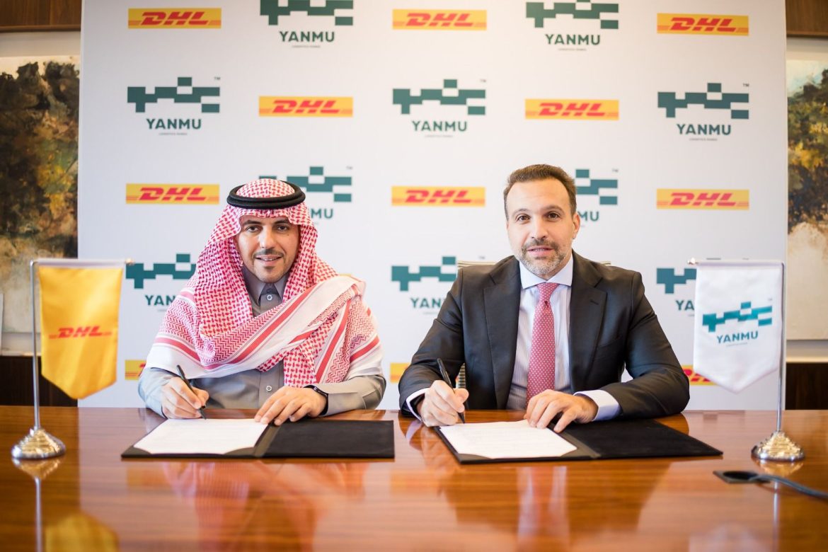 دي إتش إل إكسبرس