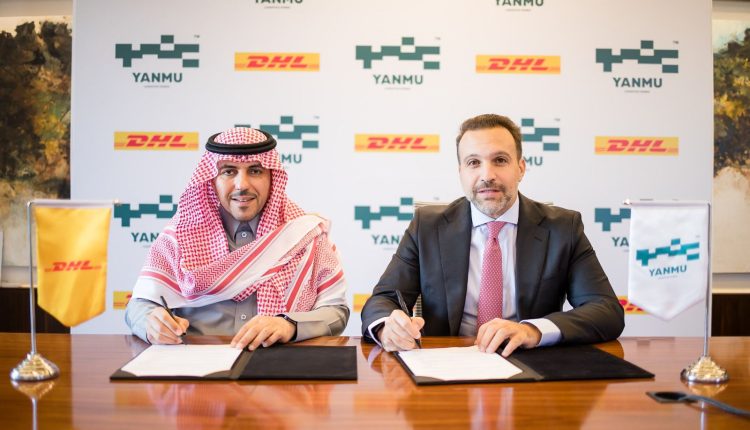 دي إتش إل إكسبرس