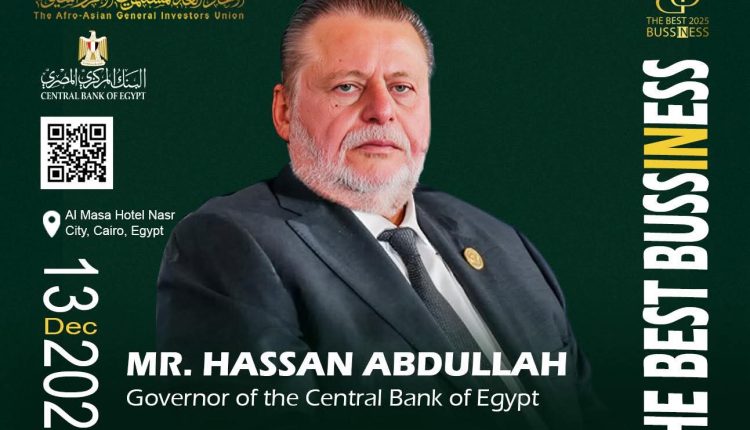 اتحاد المستثمرين