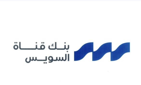 بنك قناة السويس