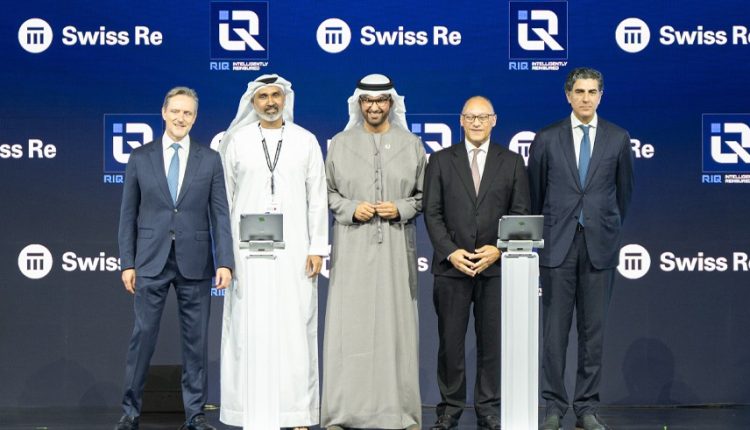 شراكة بين أر أي كيو