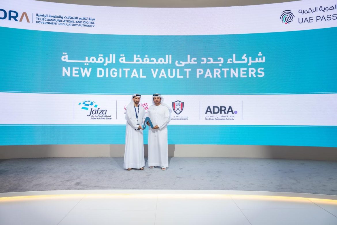 هيئة تنظيم الاتصالات