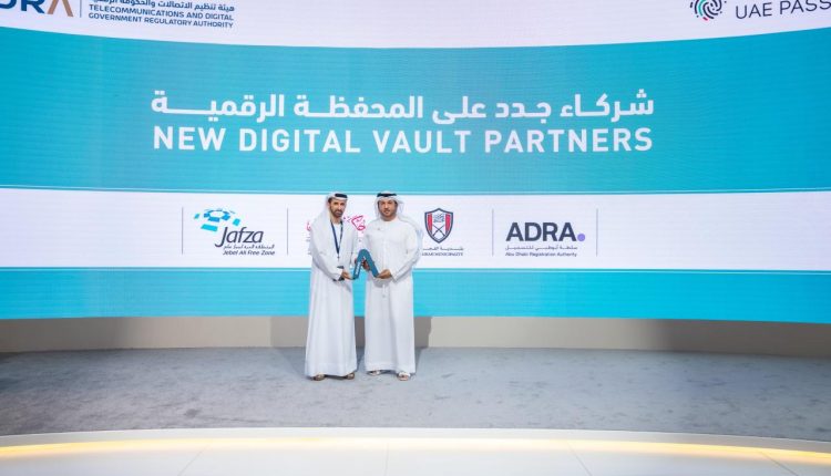 هيئة تنظيم الاتصالات