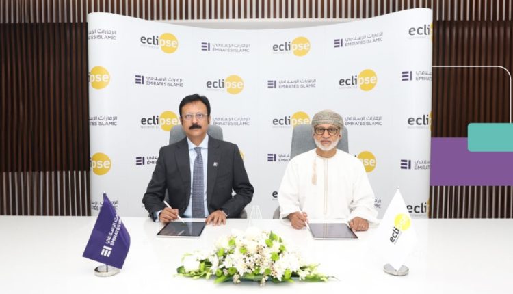 مجموعة إكليبس