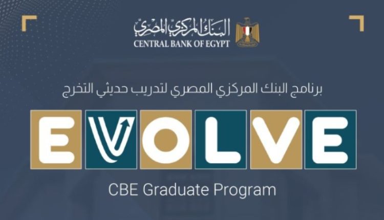 لحديثي التخرج