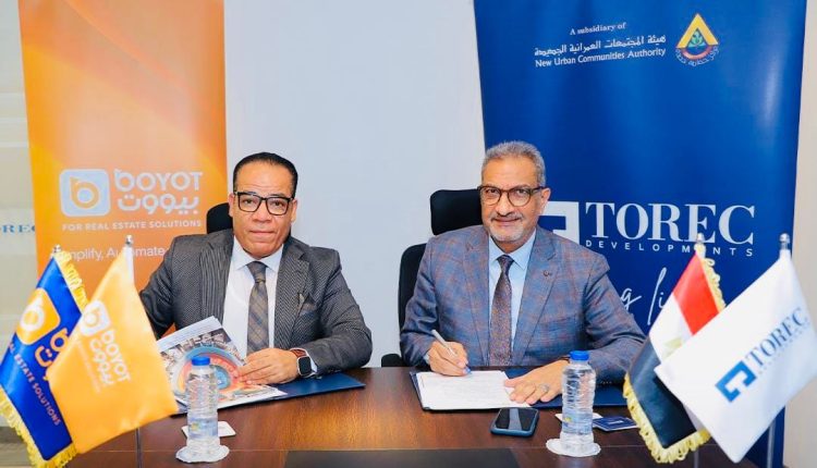 توريك للتطوير العقاري