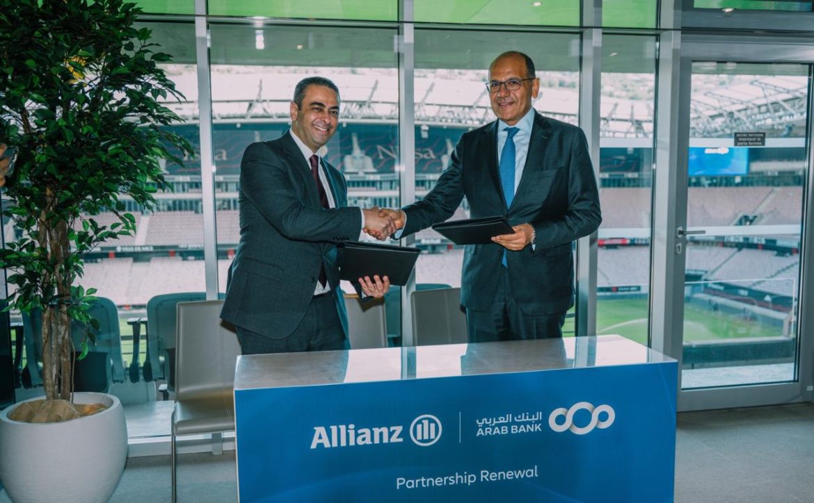 أليانز لتأمينات الحياة