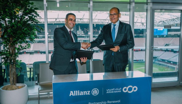 أليانز لتأمينات الحياة