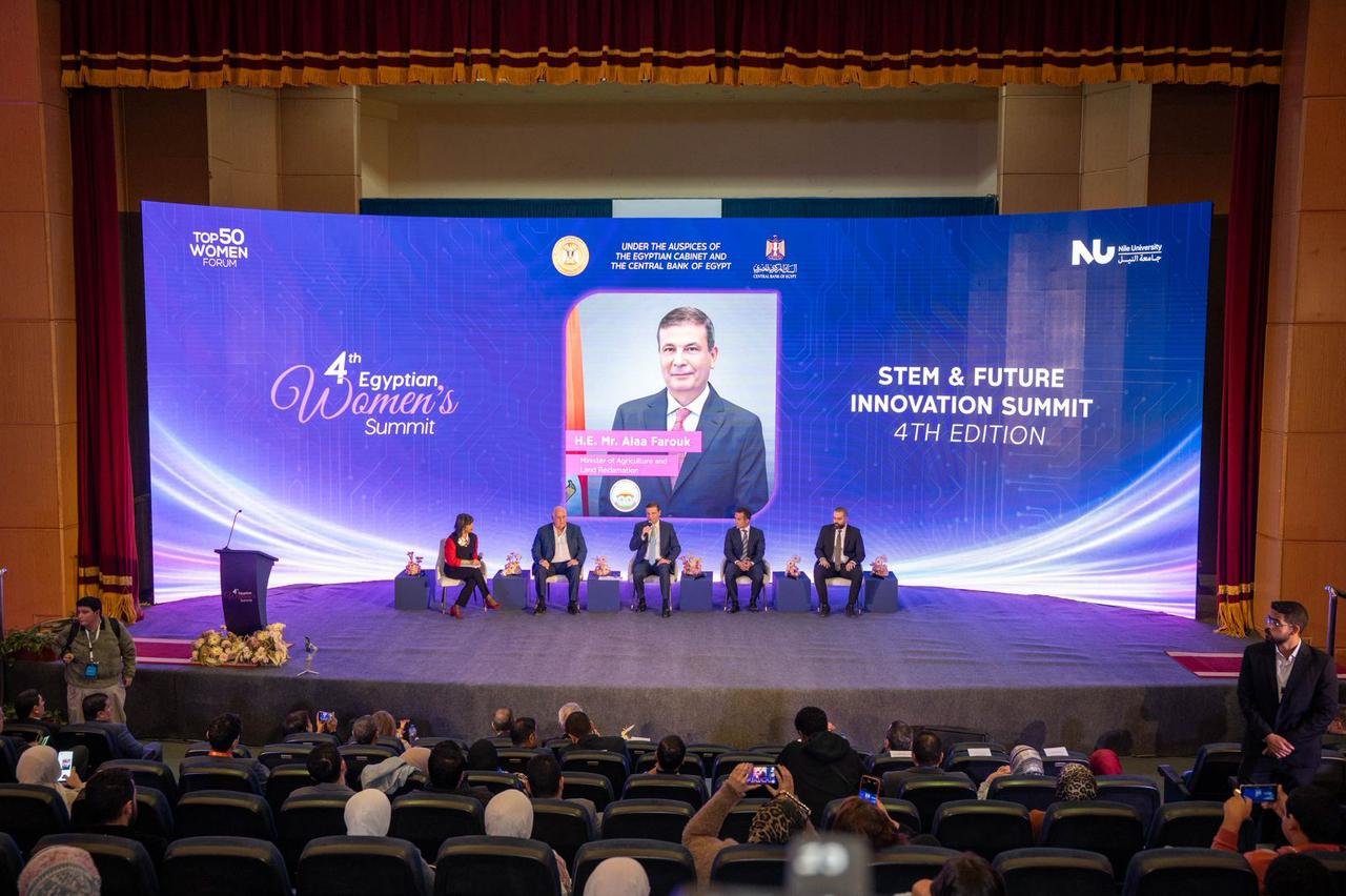 وزير الزراعة