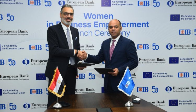 البنك التجارى الدولى