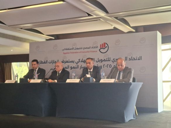 الاتحاد المصري